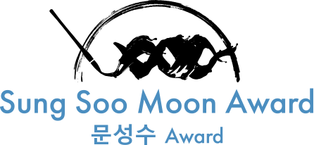 Sung Soo Moon Award